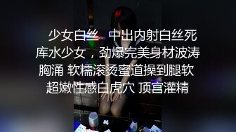 万人追踪OnlyFans亚裔极品网红女神Yuna休闲服销魂自慰自吸式水晶屌疯狂自插高潮喷水