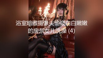 【AI高清修复】小陈头约大学刚毕业的性感粉嫩妹子【MP4/159MB】