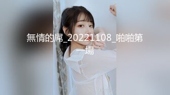 2017年公主杯国际选美比赛亚洲区亚军菲尼卡与男友激情啪啪完整版视频流出 极品女神 完美露脸