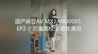 国产麻豆AV MDWP MDWP0010 痴女按摩师 新人女优 徐蕾