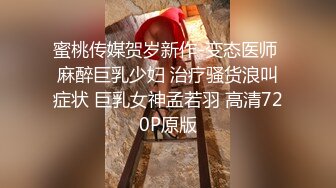 无套爆操少妇