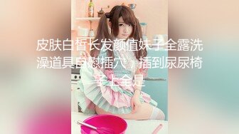 自录无水~人气女神~P4【奶球】淫荡姐妹花~顶级性爱趴~无套疯狂啪啪~吃鸡深喉~口爆内射颜射【30V】 (19)