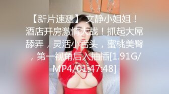 ⚫️啊~射我屁眼里，对话淫荡，反差露脸邻家乖乖女眼镜妹【小芸】高价定制最终版，居家各种淫荡自拍，没了纯只剩下欲 (17)