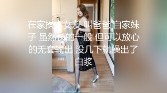 骚女自慰