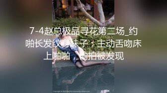 ❤颜值与身材俱佳，风格多变调教系网红小姐姐 (3)