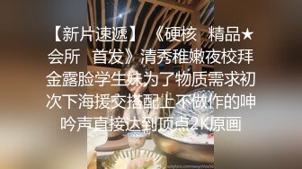  尤物气质白领 公关部经理被领导安排去接待客户，穿上丝袜把客户服务的爽歪歪