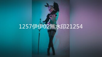 7/13最新 宝贝别射在里面要是怀孕了只能和老公离婚改嫁给你了VIP1196