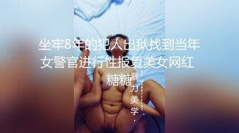 【极品美女顶级骚货】豪乳网红女神『谭晓彤』三月最新私拍 情趣粉丝睡衣超骚诱惑 露穴玩逼适合后入