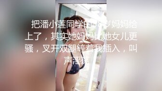 【80多斤超廋短发兼职美女】纤细美腿撩起裙子摸穴，69姿势口交S型美腰，搂着脖子抽插爆操，镜头前扶着椅子站立侧入