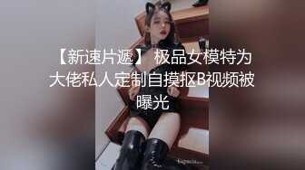 Al&mdash; 杨颖 被引诱无法拒绝