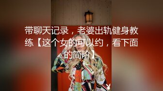 新勾搭的骚浪少妇-骚货-足浴-人妻-东北-后入-搭讪