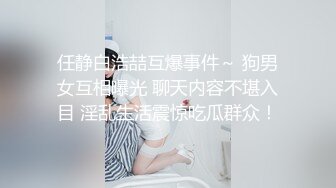 清华大学外文系臀后健身教练「Ellie」OF剧情私拍 喊女房东来修灯要求用身体支付只好内射她