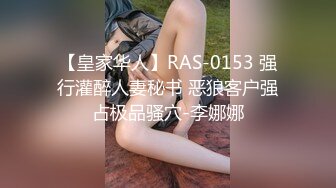 ✿尤物御姐女神✿天花板级极品气质尤物女神 退下小短裤掘好小屁屁迎接大鸡巴冲刺 大肉棒都要把内裤顶破了