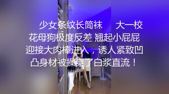  顶级车模都下海了，内射她