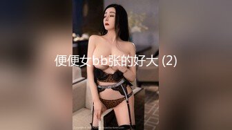 ⭐性感小骚货⭐淫乳女神〖下面有根棒棒糖〗上门按摩师免费升级无套插入，超顶身材极度淫骚，光听这个声音就受不了