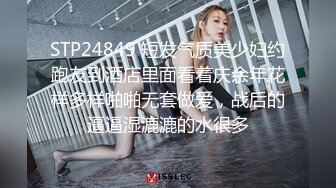 首尔新年后入02年反差学妹大屁股