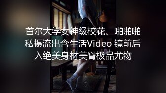 后入无套真爽