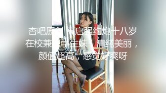 【换脸门】石原里美 被多名男优轮流内射