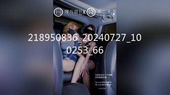 麻豆传媒 MD0-199 《父女乱情》家庭伦理 婚纱，骚穴，拜别礼 沈娜娜