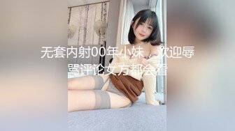 (草莓原創)(cm-69)(20230806)性癮姐姐與處男弟弟-阿欣