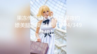 【新片速遞】    2023.1.26，【秦总会所探花】，买春路不停，极品美乳少妇，坚挺圆润粉嘟嘟，大长腿白又细，捡到宝了