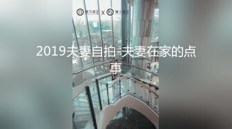 STP29010 麻豆传媒 MDHT-0020《奇淫旅社》宣示主权的性爱游戏