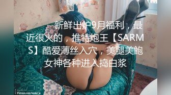 嫖J达人狗神深夜路边店泄火店内很火的美女大奶妹等了一会才干上按着大奶使劲输出叫的骚