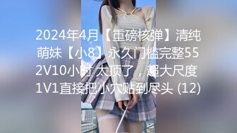 2024-7-20【oooo探花】新晋老哥，约操外围小少妇，上来舔完直接干，掰开骚穴，张开双腿一顿输出