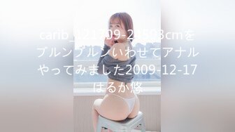 【MP4】[国产]DX009 变态巴士 巧遇青梅竹马不可湿液