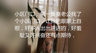 【新片速遞】极品美女和闺蜜穿上JK制服后，闺蜜帮我玩弄小骚逼❤️-辛尤里-❤️，网红美女很会调戏闺蜜哦！