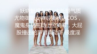 最新 ??【精品泄密】厦门美女宋思翊等9位美女自拍性爱视频外泄