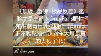 1/28最新 约炮约到儿子老师为人师表极骚开档黑丝激怼蜜穴VIP1196