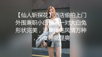 高颜值礼品身材丝袜肥臀母狗老婆求大鸡巴灌精