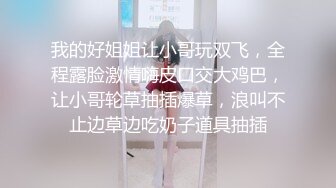 曾火爆全网纯天然极品身材纯情女神【蒋云杰】不雅露脸性爱私拍，猥琐四眼男是真的性福 (4)