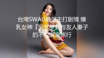 STP28770 性感颜值美女新人下海！吊带情趣睡衣！大奶抹上精油，多毛骚穴穿上网袜，跳蛋震动骚逼 VIP0600