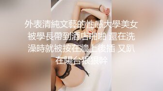 好姐姐滑油口交