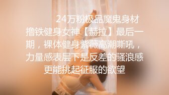 RS-023 AV1 苡若 暗黑性乐园 AV篇 调教部屋 SM性奴的试炼 麻豆传媒映画