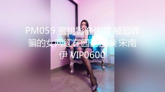 红斯灯影像 RS014 娃娃女友炙热的爱液 沐语柔