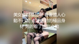 金发少女品尝美味的精液