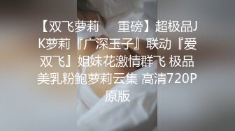 優雅氣質尤物 口是心非的小騷貨 說昨天操的太狠了 今天不想讓我操了 還沒摸幾下就發情了