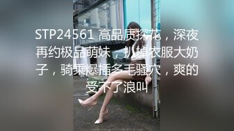 给骚屄止痒