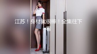 颜值巅峰白富美 Sexy chloe (龙猫夫妇) 2023最新福利 (1)