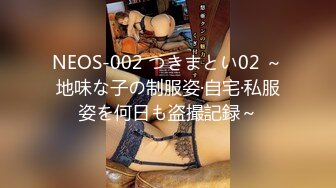 P站国产极品美女UP主【NicoLove】与男友性爱大片性感黑丝兔女郎