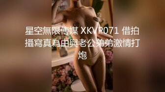 MD-0308前任4之英年早婚