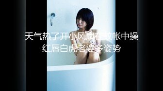 STP22016 麻豆传媒最新出品MAD-011玉女心经阴进阳退赤裸修行-陈可心