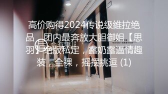 酒店偷拍系列 360按摩浴缸房偷拍戴个大号鸡巴套干女友