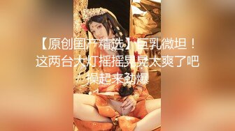 素人女优酒店上门面试被冒牌摄影师无套内射之假戏真做