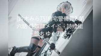 【新片速遞】  极品白丝御姐~柔情似水~口活一流❤️直播啪啪大秀，上位主动抽插姿势诱人~欲求不满❤️跳蛋来满足高潮！！