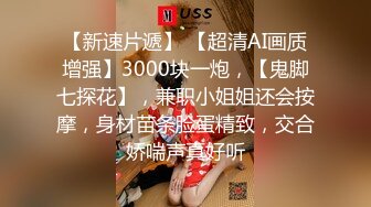 2023.4.30【好累探花】19岁山西大学生，蹦蹦跳跳来约炮，护士情趣装挑逗，抠逼爆操