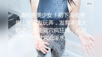 4个美女打牌输的要被操